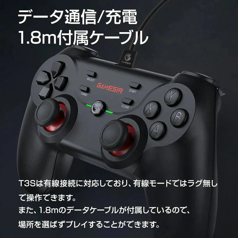 GameSir T3S コントローラー 白色 ゲームパッド Bluetooth ワイヤレス 有線 Windows PC Android iOS 任天堂Switch 技適マーク認証済み 対応 スマホ ネットゲーム