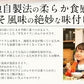 しそひじきふりかけ 110g×2袋（約44食分）生ふりかけ 送料無料