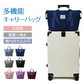 キャリーオンバッグ防水撥水加工 「ネイビー」2段階容量調整29L/40L 旅行バック2way 大きさ調節