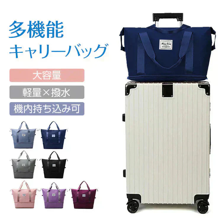 キャリーオンバッグ防水撥水加工 「ネイビー」2段階容量調整29L/40L 旅行バック2way 大きさ調節