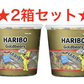 ★2箱セット★ハリボー ミックス ゴールデンベア　グミ　ドラム　1000g《リニューアル/最新版》【内容量増量】送料無料   HARIBO GOLD BAREN バケツ型　業務用 メガパーティー コストコ 【輸入食品】【コストコ通販】＃8