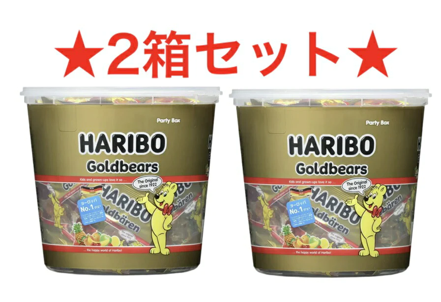 ★2箱セット★ハリボー ミックス ゴールデンベア　グミ　ドラム　1000g《リニューアル/最新版》【内容量増量】送料無料   HARIBO GOLD BAREN バケツ型　業務用 メガパーティー コストコ 【輸入食品】【コストコ通販】＃8
