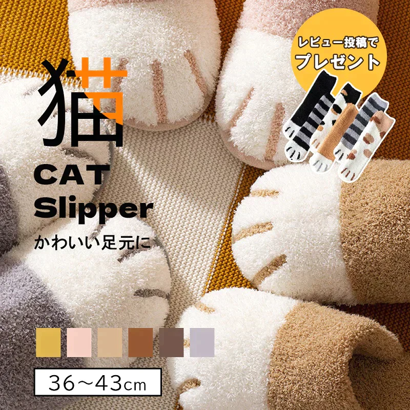 【グレー　XLsaiz】【ネコスリッパ】 ルームシューズ 42～43：26cm～26.5cm 冬 スリッパ ねこ 猫 グッズ おしゃれ 室内 レディース メンズ 暖かい あたたかい かわいい 可愛い 母 贈り物 クリスマス 誕生日 プレゼント ギフト 洗える滑り止め 柔らか 新生活