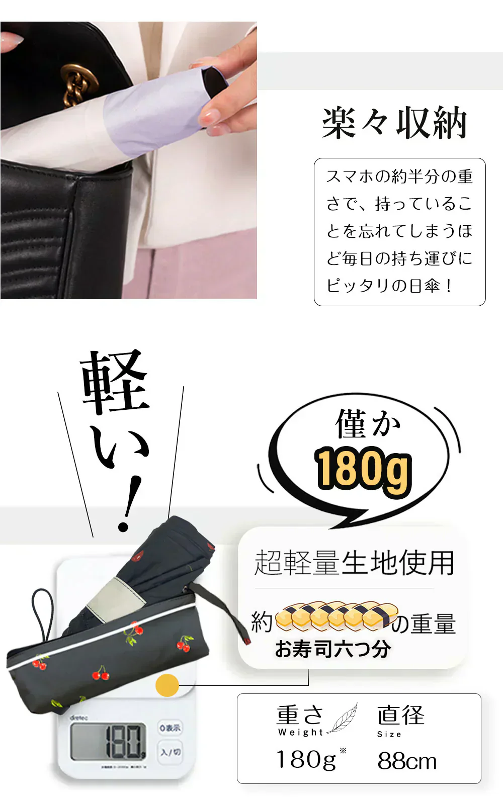 数量限定！特別価格！【2025最新改良・超軽量】＼オフ×ベージュ 1本／日傘 紫外線遮断 日焼け防止 超軽量 UVカット99.9% 折りたたみ傘 撥水 完全遮光 晴雨兼用 傘 完全遮光 遮熱 傘 耐風撥水 傘 メンズ レディース 男女兼用 子ども用 通勤 通学 傘 梅雨対策 携帯便利