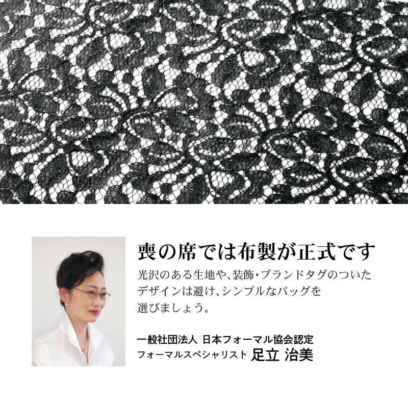 ちょっと大きめ フォーマルバッグ  入学式 卒業式 慶弔兼用 黒 結婚式 ミセス 弔事 大きめ ブラック ブラックフォーマル 喪服 バッグ レディース 手提げ 大容量 通夜 法事 プレゼント