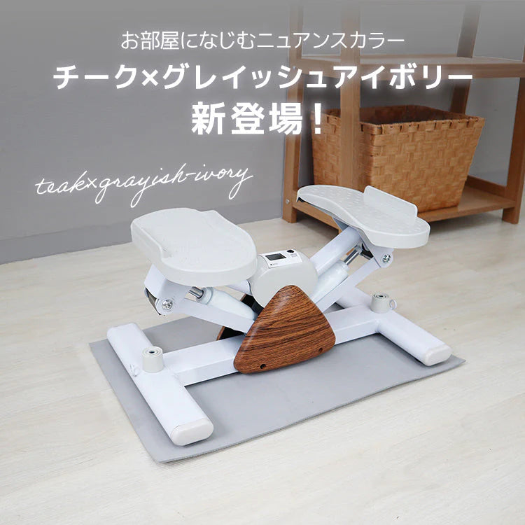 【ブラック×ホワイト】ステッパー 静音 ダイエット エアロステッパー サイドステッパー 踏み台昇降 室内運動 器具 有酸素運動 室内 コンパクト 高齢者 足踏み ステッパー 健康 運動 器具 ステップ台 踏み台昇降 室内トレーニング 脂肪燃焼 フィットネス