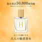 jet'aime H ジュテームH jetaimeH オードトワレ 香水 モテ香水 30ml ジャスミン フェロモン レディース 女性用 マンネリ解消 ムスク プレゼント バラエティ ホワイトデー