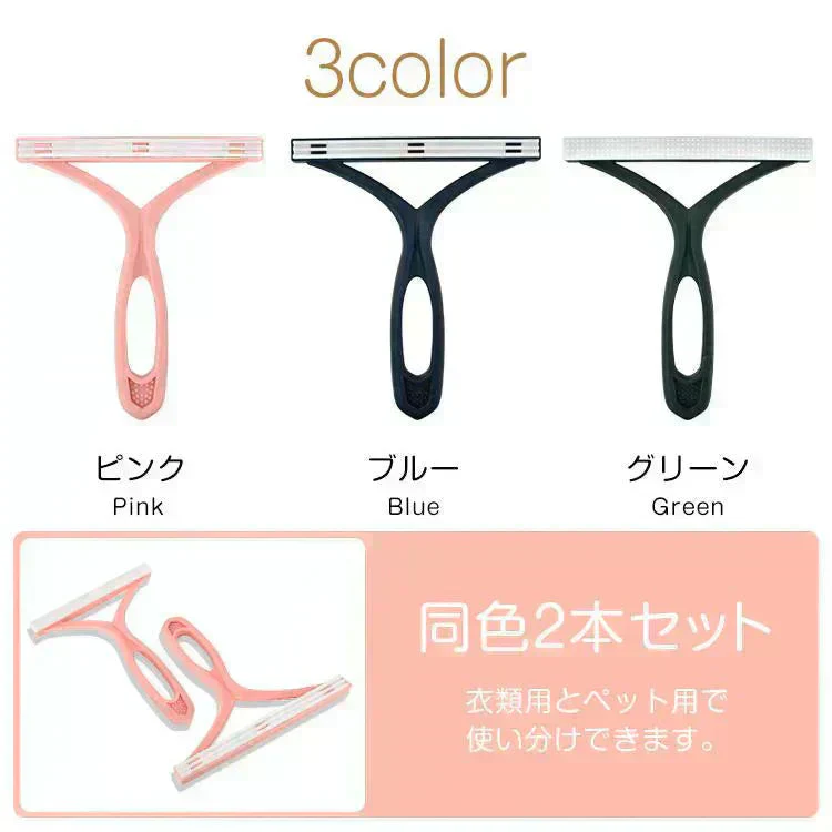 カーペットクリーナー 「ピンク 2本セット」ブラシ 毛玉取り機 毛玉取り器 手動 ペット キャット ブラシ 抜け毛 除去 クリーナー 部屋 汚れ 掃除 清掃 猫 犬