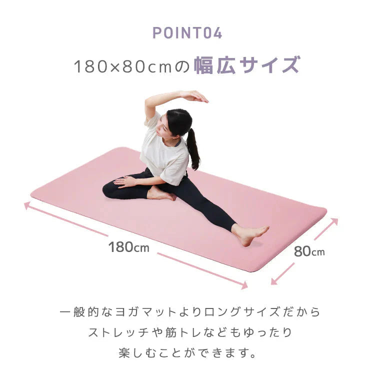 【予約商品：6月中旬（～20日までに発送）】【スモーキーピンク】ヨガマット ケース付き 180×80cm 極厚10mm 幅広 厚手 クッション ピラティスマット トレーニングマット 筋トレ エクササイズ ヨガ ストレッチ トレーニング ダイエット ストレッチマット エクササイズマット