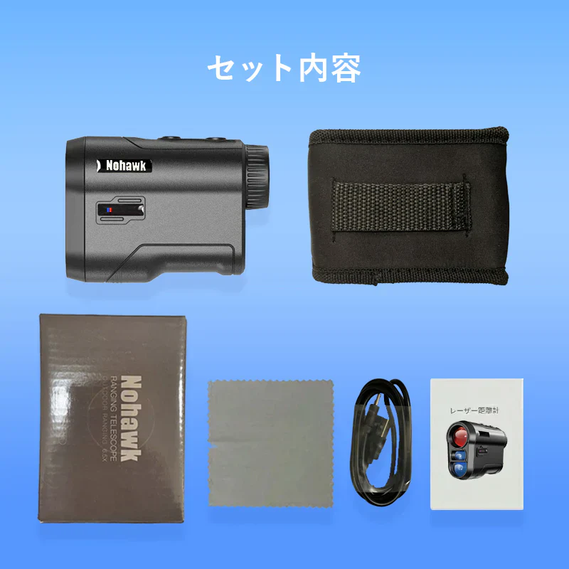 ゴルフ レーザー距離計 MINI ゴルフ 距離計 最大800m  ゴルフ 距離測定器 ミニ 距離計測器 高低差 ピンロック スロープモード 防塵防水ultra