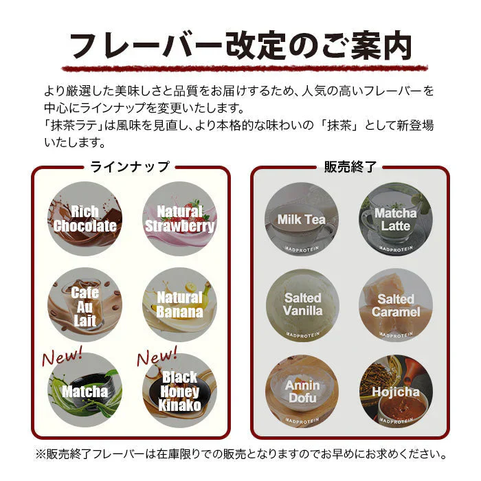 ソイプロテイン 1kg ロイヤルミルクティー  フレーバー 国内製造 (OgarMade) オーガーメイド