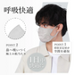 超絶冷感マスク＼ホワイト×グレー サイズＬ 60枚入り／ 夏用 冷感マスク 男性用 立体 3Dマスク 不織布マスク バイカラーマスク 血色マスク 小顔マスク カラーマスク くちばし マスク 冷感マスク 花粉対策 オシャレマスク 血色カラー 接触冷感マスク マスク 使い捨てマスク cici