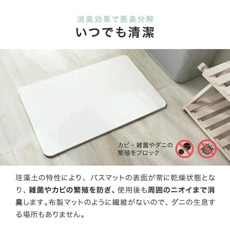 【ピンク】珪藻土バスマット バスマット 珪藻土 マット 珪藻土マット Lサイズ 60cm 珪藻土 バスマット 足拭きマット 足ふきマット お風呂マット 水切りマット 吸水 速乾 抗菌 おしゃれ かわいい 新生活 送料無料