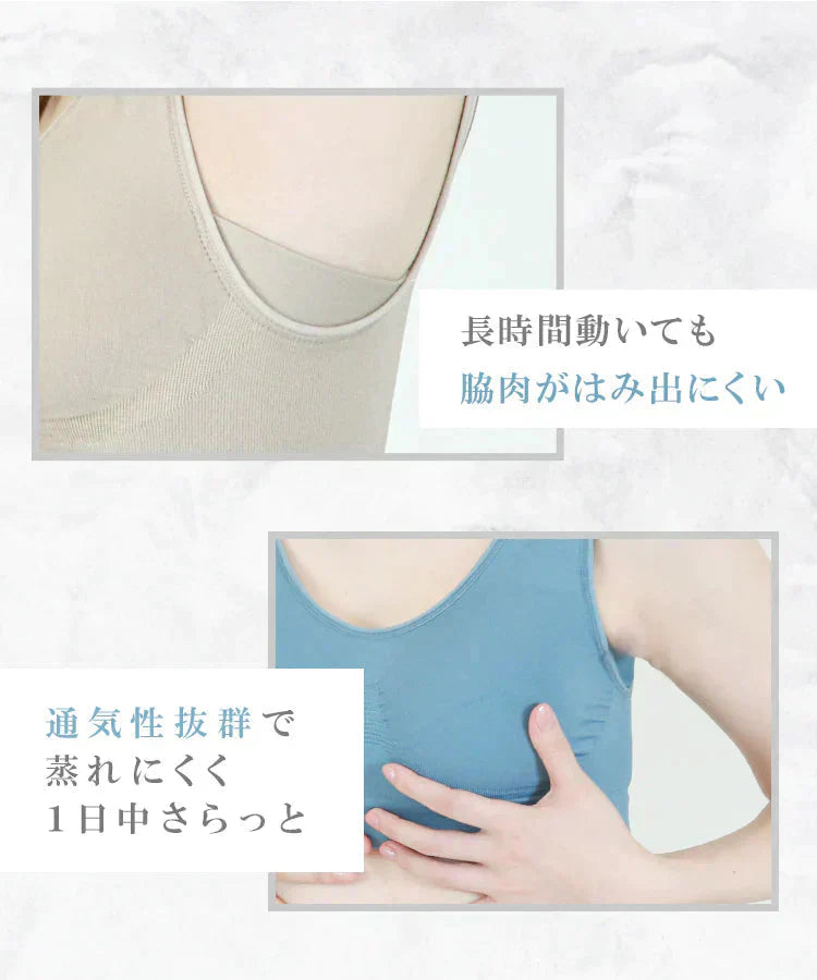 【Mサイズ】【ライトオークル】ナイトブラ 育乳 ノンワイヤー 脇高 大きいサイズ マタニティブラ 小胸 バストケア 昼夜兼用 産後 夜用 無地 痛くない 谷間 補正下着 24時間 MODE：FIT モードフィット