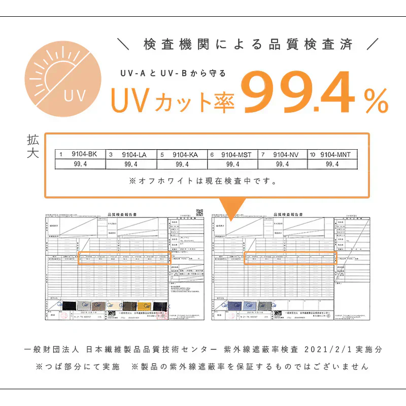 【XL-マスタード】【商品名：タウンサファリ】