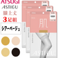 ATSUGI 新【肌】膝上ストッキング3足組シアーベージュFサイズ