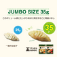 【公式】bibigo 王マンドゥ（王餃子）（肉＆野菜、キムチ）1kg 各1個の2個セット【冷凍】送料無料