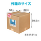 次亜塩素酸水 200ppm 20L キッチン 除菌 微酸性 詰め替え ジアスーパー 送料無料 20リットル 除菌 消臭 コンテナ タイプ コック 付き 日本製 pH検査済み 有効塩素濃度 検査済み 除菌剤 除菌液 スプレー 詰め替え