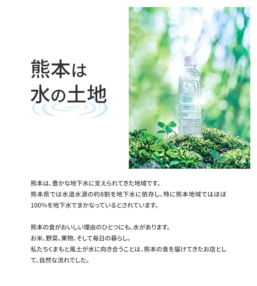 【シリカ含有】 水 ミネラルウォーター 天然水 500ml 45本 くまモンボトル ラベルレス 熊本イオン 純天然水 水 くまモン 防災 備蓄《7-14営業日以内に発送予定（土日祝除く）》|