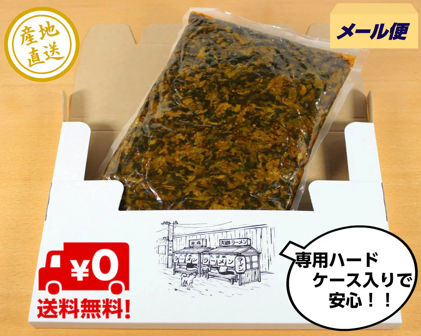 辛子高菜漬け　メガ盛り１Kg　　特製旨口　刻み高菜　油炒め ※こちらは、常温発送商品（ポスト投函）です。