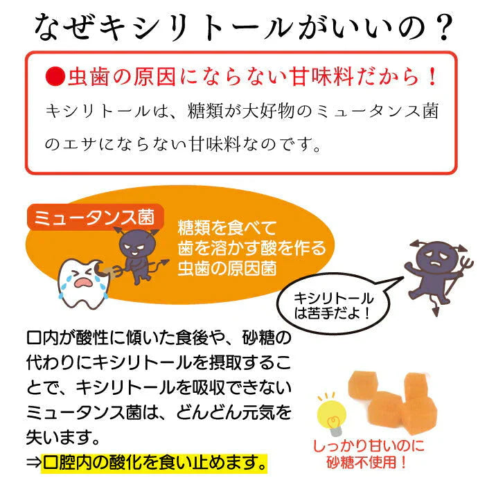 BSA みかんキシリトールグミ  3袋セット(12粒/袋)【メール便送料無料】