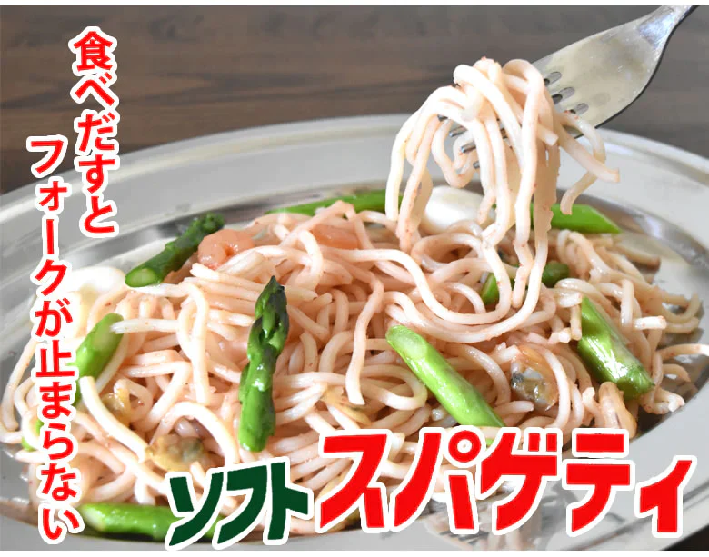 パスタ たらこスパゲティ 送料無料 4食 明太子パスタ ソフトスパゲティ ソース付き ゆで生麺 スパゲティ 生パスタ お取り寄せ お取り寄せグルメ おつまみ 弁当 熊本