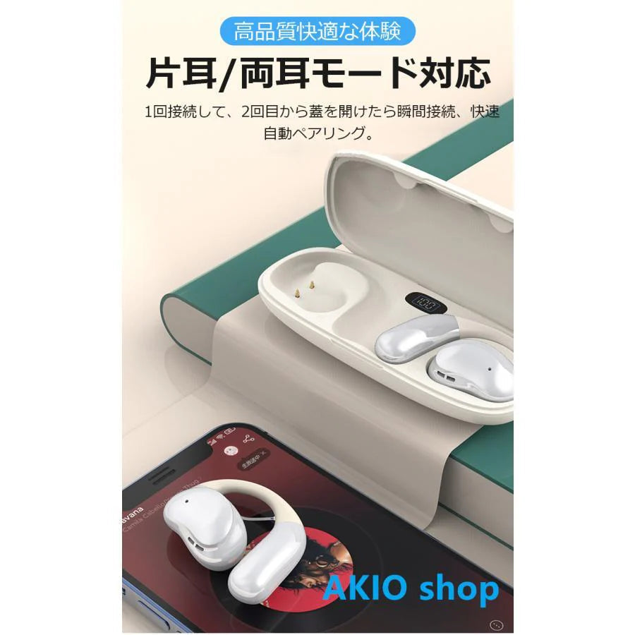 ワイヤレスイヤホン Bluetooth5.3 空気伝導 両耳/片耳 耳掛け OWS式 Siri対応 周囲の音が聞こえる 落ちにくい HiFi 高音質 マイク内蔵 ENCノイズキャ s103B(ホワイト)