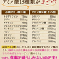 🩵女王様のすごい　トマトスープ／ダイエットトマトスープ／リコピン1個分／冷えるとゼリー状でお腹満足　ぷるるん姫