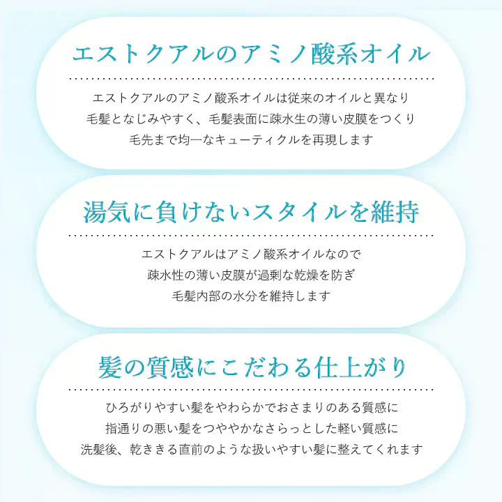 【SO】ミルボン milbon ディーセス エストクアル  SO 120ml ヘアトリートメント 洗い流さない アウトバス サロン専売品