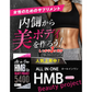 【オールインワン ビューティーHMB・期間限定 1年分4個セット】ダイエット 引き締め 専用 HMB サプリ HMB コラーゲン ダイエットサプリ カルニチン プロテオグリカン BCAA 燃焼 日本 美ボディ 脂肪燃焼 美容 シェイプアップ ボディメイク 減量 女性 おすすめ 人気 ランキング 効果 強力 最強 激やせ 燃やす 燃焼サプリ 女性のための女性に合う美ボディ専用サプリ 「福袋」