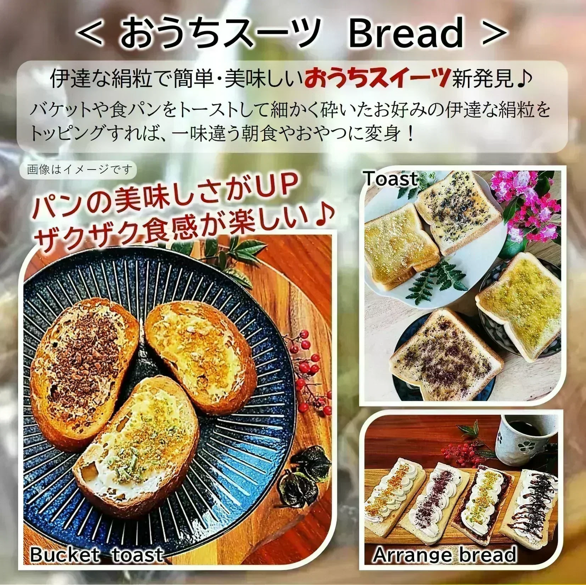 只今ご注文が集中しており予定出荷日よりお時間を頂戴しております。【新食感／きなこのお菓子】伊達な絹粒／きなこ３袋セット（サクっとホロっと新食感！香ばしいきなこの味と優しい甘さのお菓子です。）