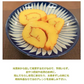 はしっこ伊達巻　500gx2P 計1kg ※冷凍