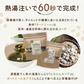 お試しサイズ とろりんスープ昆布と海藻 オートミールプラス［約20杯分］120g×1袋 プレーン