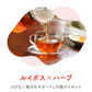 ★訳あり特価★オーガニック ブレンド ルイボスティー （Organic Beauty Blend ROOIBOS ティーバッグ ブレンドティー 美容 健康 有機）