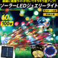 LEDストレートライトジュエリー暖色100球10ｍ