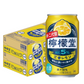 檸檬堂 定番レモン 350ml×48本/2ケース