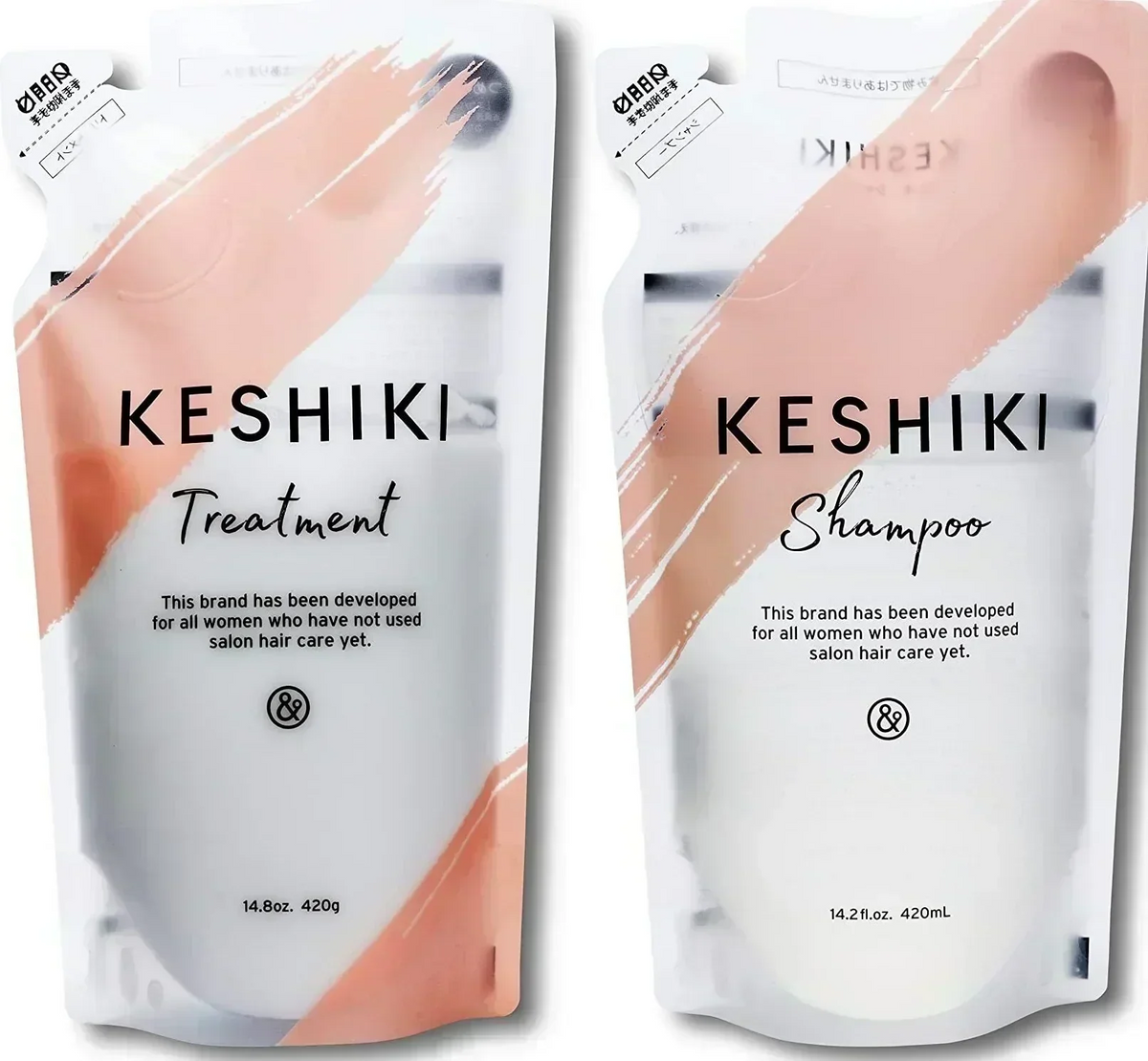 KESHIKI ケシキ シャンプー トリートメント セット 詰め替え クリックポスト発送のみ 送料無料 420ml 420g 美容室 美容院 アミノ酸 いい香り 美容液 天然 サロン専売 ヘアトリートメント 美容室 サロン専売品 美容院 ヘアケア ヒートケア ＆NINE アンドナイン