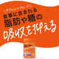 ISDG 糖脂アプローチ 13.2g（60粒入） 機能性表示食品 サプリメント (ゆうパケット送料無料)