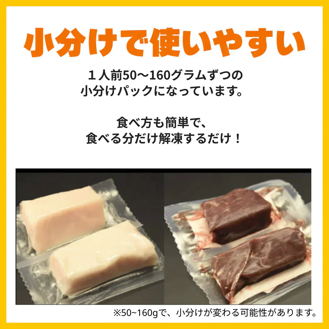 馬刺し　レバー　300g