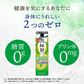 月桂冠 Wゼロ 糖質ゼロ プリン体ゼロ 1800ml 1.8L 1本【ご注文は12本ま1個口配送可能】