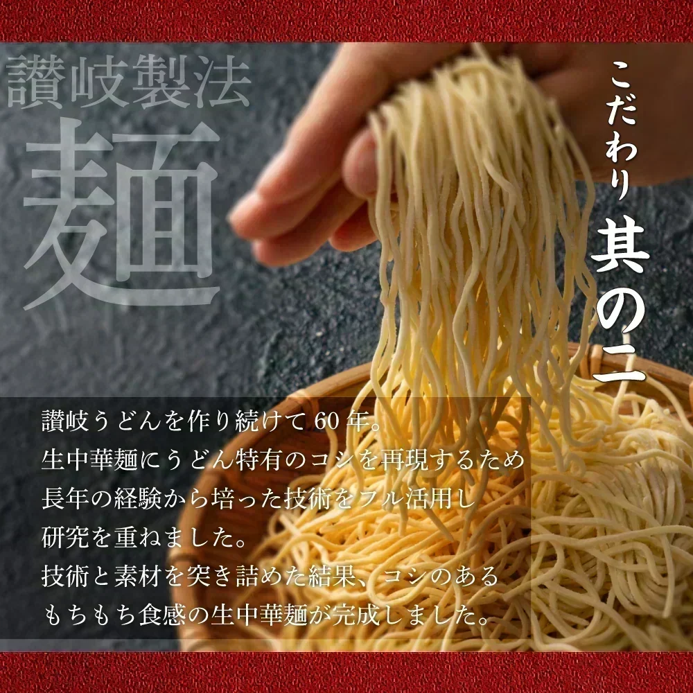 ご当地ラーメン6食セット 旭川醤油ラーメン 醤油 しょうゆ 生ラーメン ラーメン らーめん 拉麺 スープ付 中華麺 【カウシェファーム収穫対象商品】