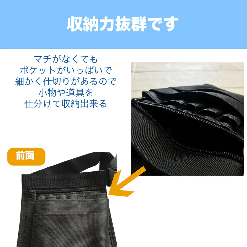 ウエストポーチ ナースポーチ エプロンバッグ  飲食店 花屋 美容師 看護師 DIY