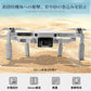 DJI mavic mini用 ランディングギア折畳式（1セット4pcs）折りたたみ式 マビックミニ用 アクセサリー パーツ 1機分 スペア部品 Tsmoile TSモバイル