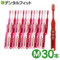 Ci サンリオ502 3色アソート(キティ) Mふつう 30本入【Ciメディカル 歯ブラシ】