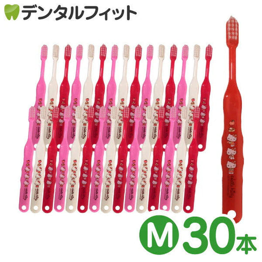 Ci サンリオ502 3色アソート(キティ) Mふつう 30本入【Ciメディカル 歯ブラシ】
