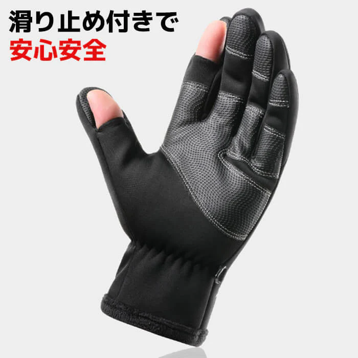 【グレーXLサイズ】【予約商品・発送時期は商品説明に記載】手袋 メンズ 指出し手袋 指出し手ぶくろ 2色 4サイズ スマホ対応 レディース キッズ 防水 防寒 スマホ 手袋 サッカー 滑り止め 作業手袋 暖かい 指先が出る 指先 撥水加工 指出し 2本指出し 親指 人差し指 出せる 送料無料 ギフト プレゼント
