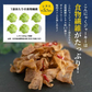 160g こんにゃくジャーキー 送料無料