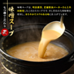 訳あり！牛もつ鍋（味噌）セット
