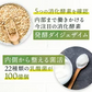さくらの森【公式】 旬の実酵素 生酵素 酵素 サプリ まあるい旬生酵素 ダイエット サプリメント 健康食品 酵素サプリ 酵素 酵素サプリメント 丸剤 乳酸菌 非加熱