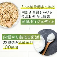 さくらの森【公式】 旬の実酵素 生酵素 酵素 サプリ まあるい旬生酵素 ダイエット サプリメント 健康食品 酵素サプリ 酵素 酵素サプリメント 丸剤 乳酸菌 非加熱